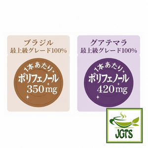 (AGF) - Luxurious Coffee Shop Premium Assortment Instant Coffee - Polyphenols for health