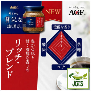 (AGF) - Luxurious Coffee Shop Rich Blend Instant Coffee (Jar) - Flavor graph