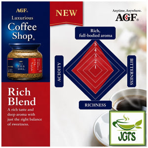 (AGF) - Luxurious Coffee Shop Rich Blend Instant Coffee (Jar) - Flavor graph (E)