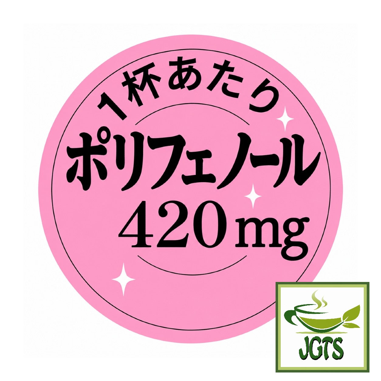 (AGF) - Luxurious Coffee Shop Rich Blend Instant Coffee (Jar) - Polyphenols 420mg