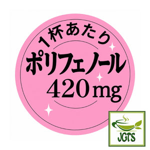 (AGF) - Luxurious Coffee Shop Rich Blend Instant Coffee (Jar) - Polyphenols 420mg