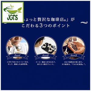 (AGF) - Luxurious Coffee Shop Rich Blend Instant Coffee (Jar) - Roasting to perfection