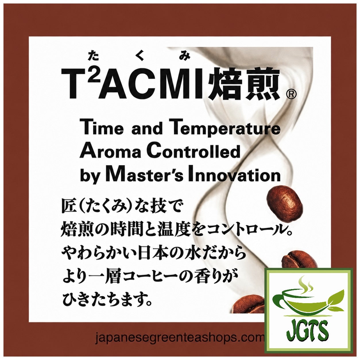 (AGF) - Luxurious Coffee Shop Rich Blend Instant Coffee (Jar) - T2ACMI Roasting Method