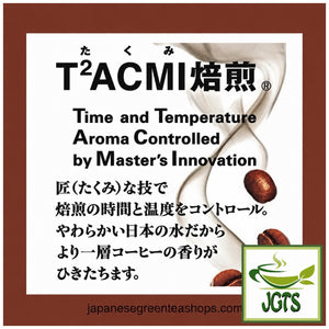 (AGF) - Luxurious Coffee Shop Rich Blend Instant Coffee (Jar) - T2ACMI Roasting Method
