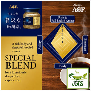 (AGF) - Luxurious Coffee Shop Special Blend Instant Coffee (Jar) - Flavor graph (E)