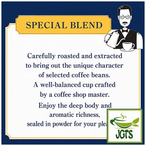 (AGF) - Luxurious Coffee Shop Special Blend Instant Coffee (Jar) - deep body and aromatic richness (E)