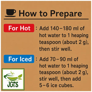 (AGF) - Maxim Aroma Select Blend Instant Coffee (Jar) - How to make hot or cold (E)