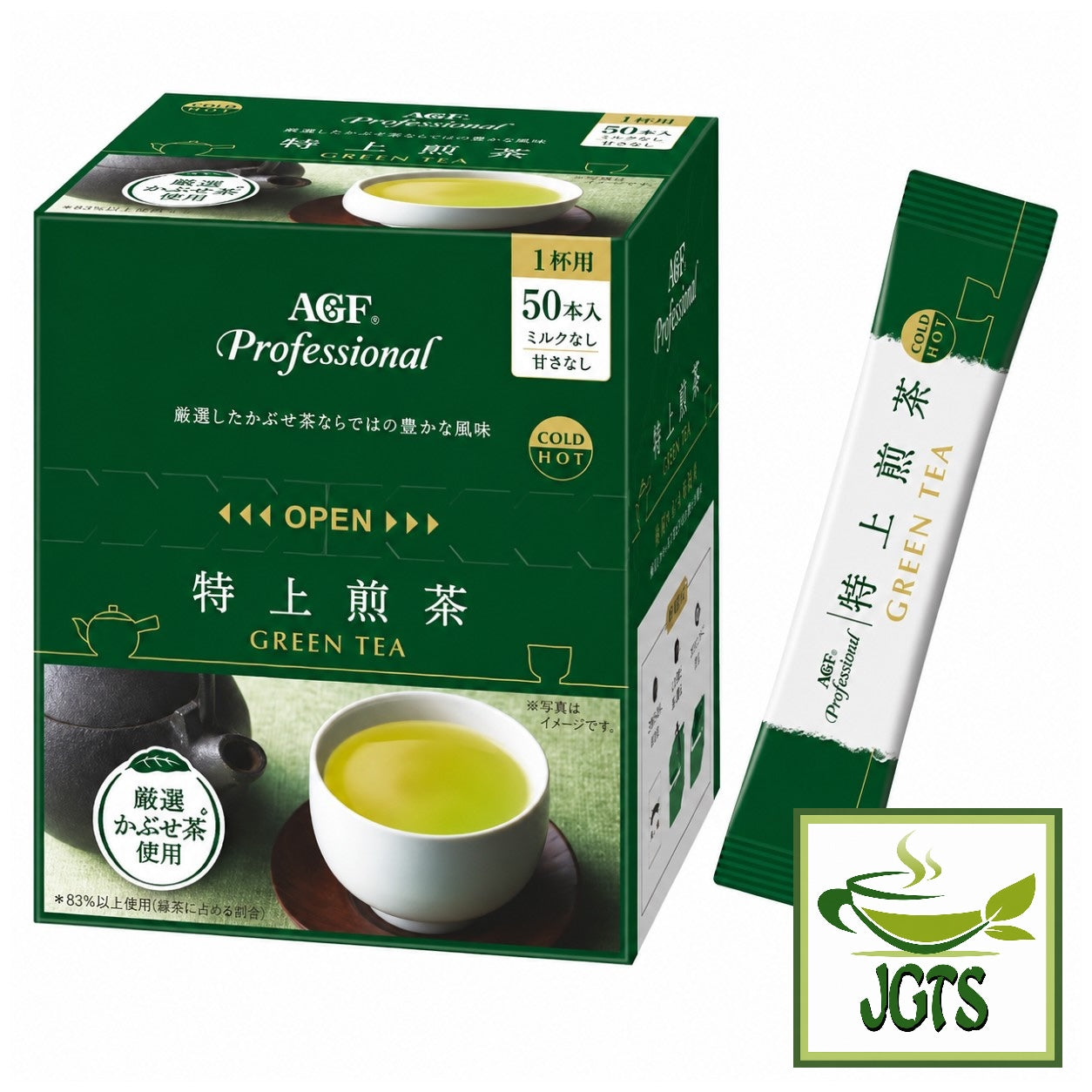 (AGF) - Professional Premium Sencha - Box and one stick