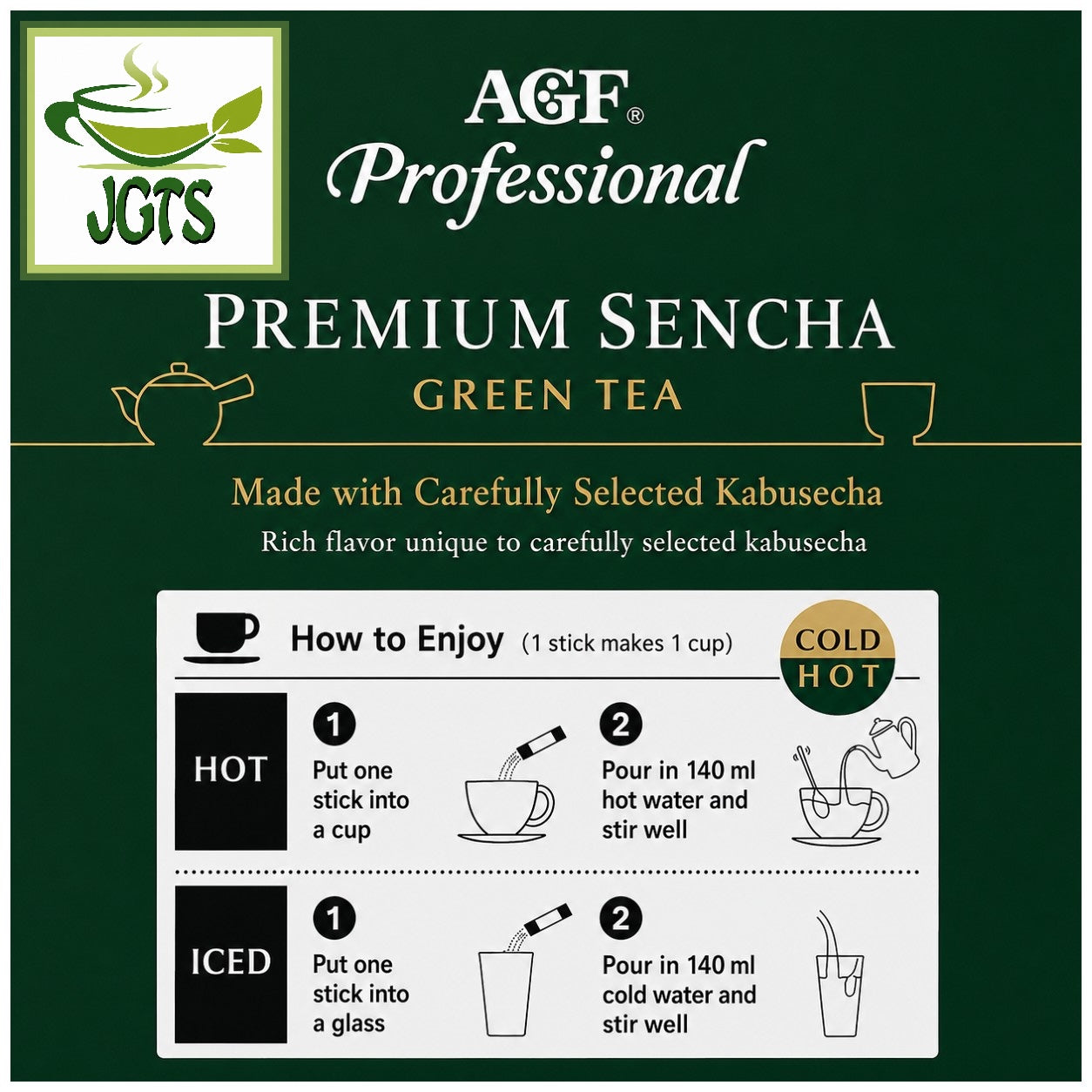 (AGF) - Professional Premium Sencha - Instructions to prepare premuim sencha (E)