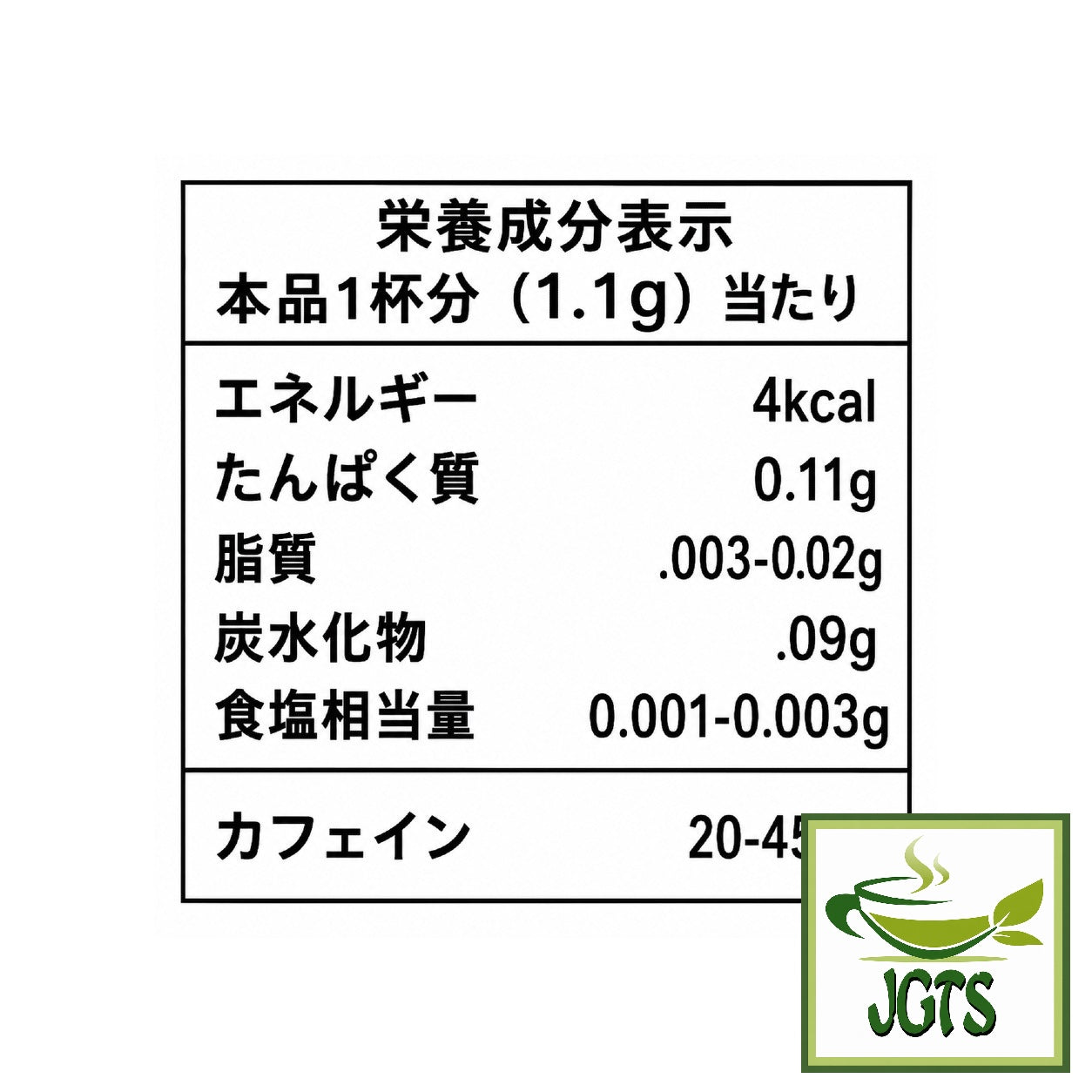 (AGF) - Professional Premium Sencha - Nutrition information
