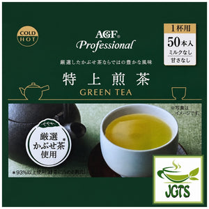 (AGF) - Professional Premium Sencha - Premium Sencha with Matcha