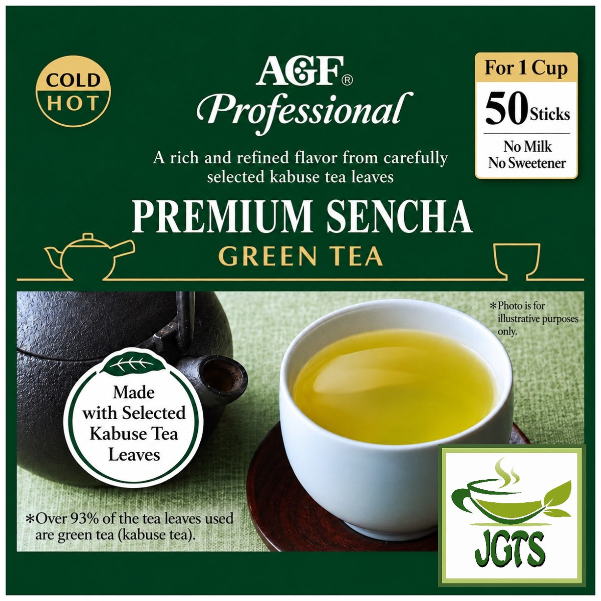 (AGF) - Professional Premium Sencha - Premium Sencha with Matcha (E)