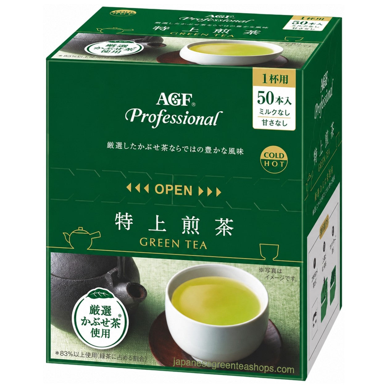 (AGF) - Professional Premium Sencha