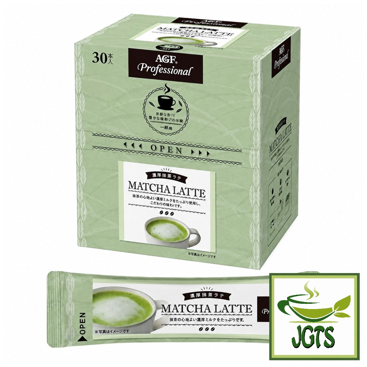 (AGF) - Professional Rich Matcha Latte - Box and one stick