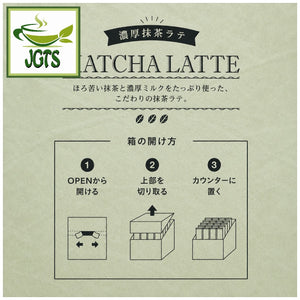 (AGF) - Professional Rich Matcha Latte - Easy stick dispense box