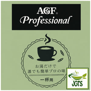(AGF) - Professional Rich Matcha Latte - Professional Series