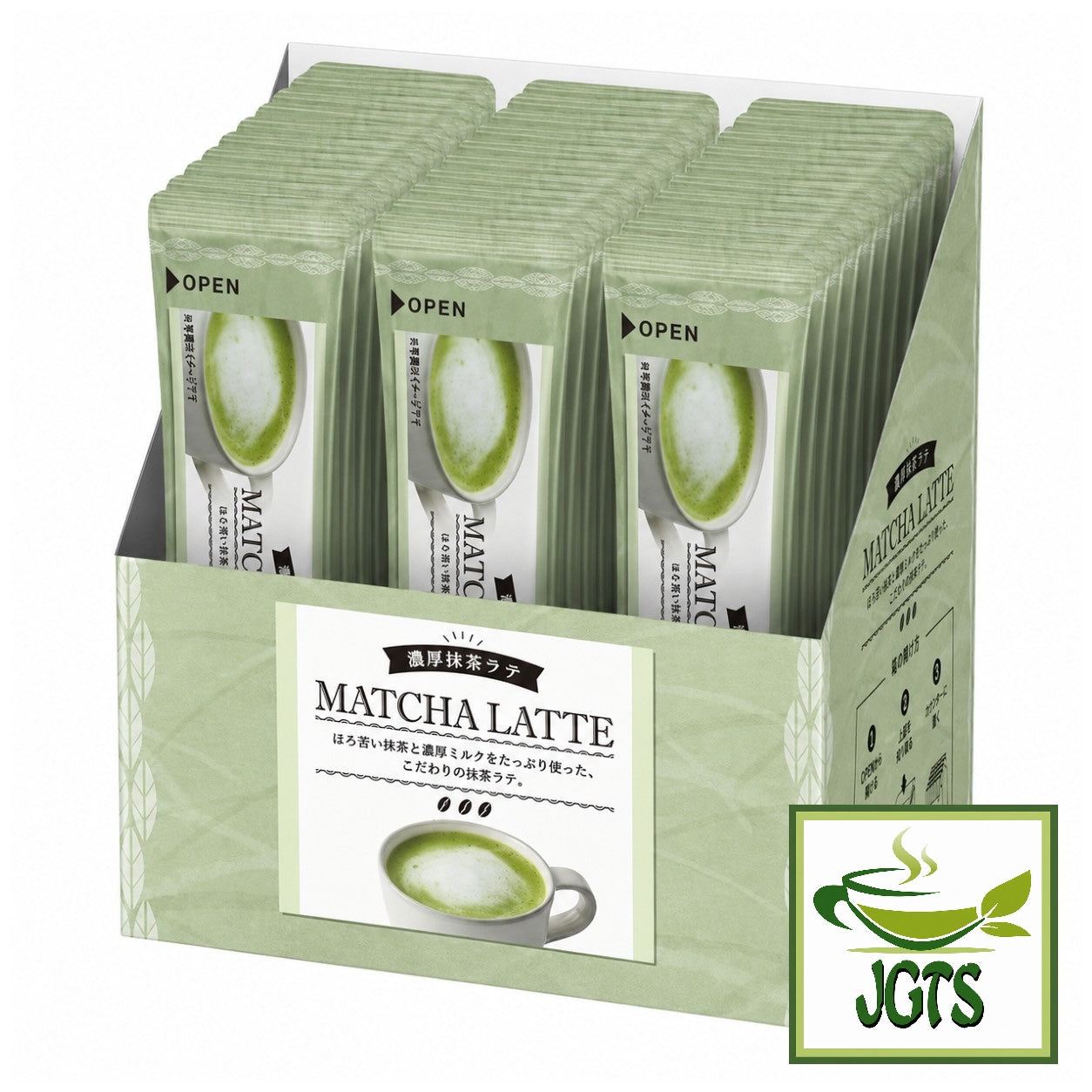 (AGF) - Professional Rich Matcha Latte - easy dispense box