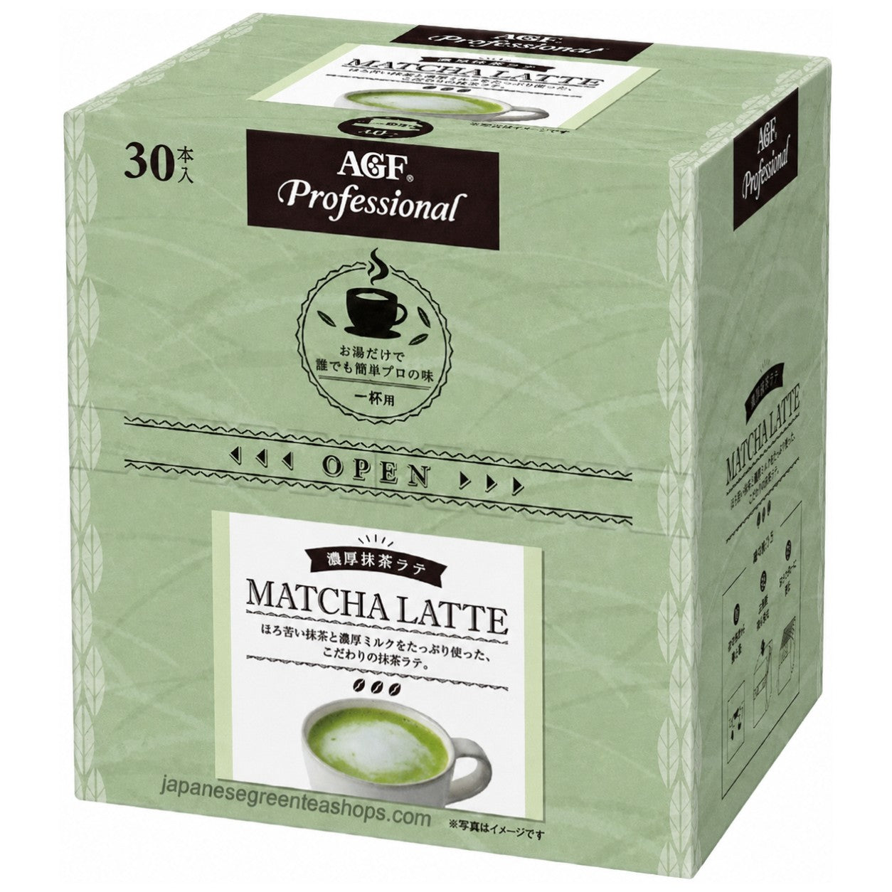 (AGF) - Professional Rich Matcha Latte