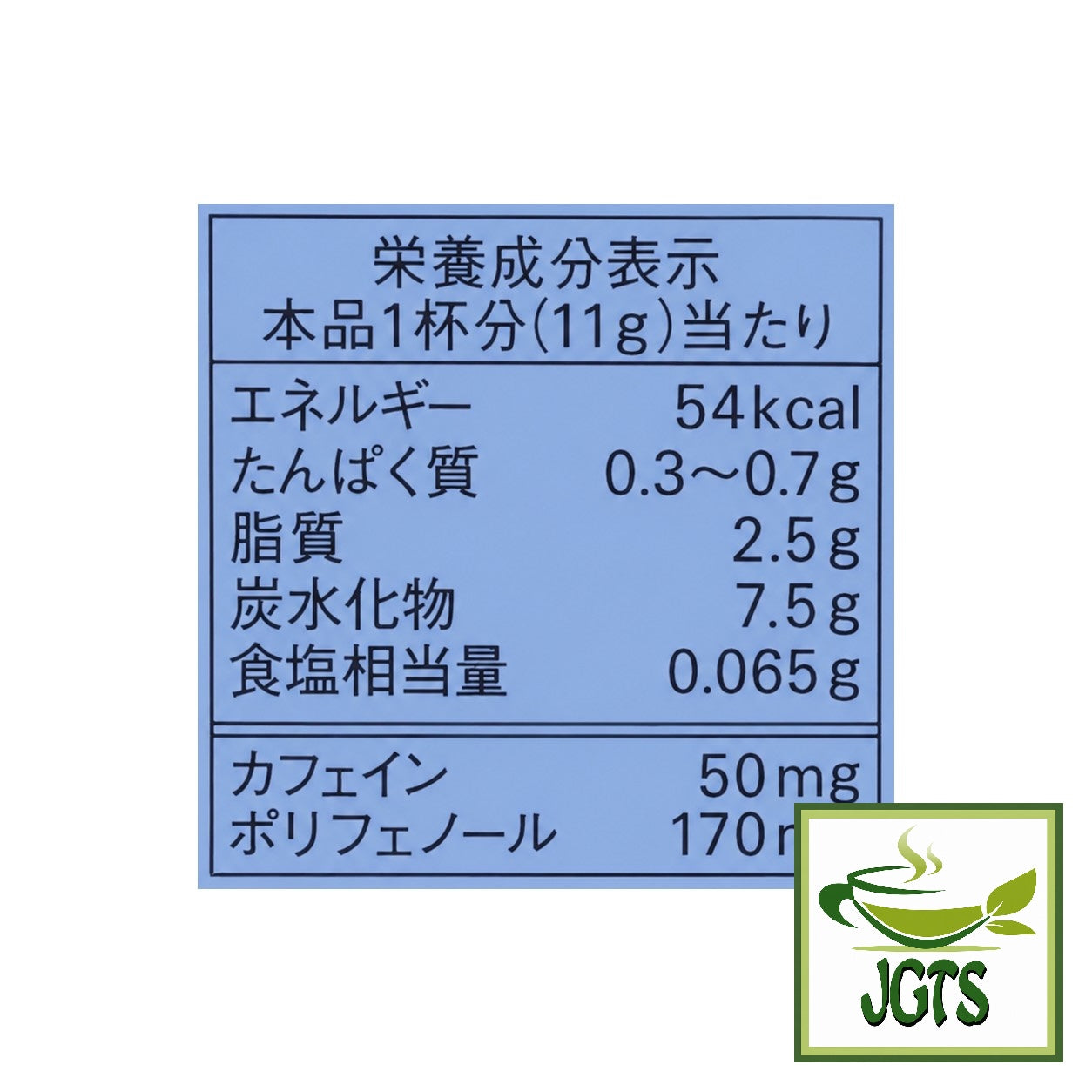 (AGF) . Blendy Cafe Latory Rich Milk Tea Latte 16 Sticks - Nutrition information