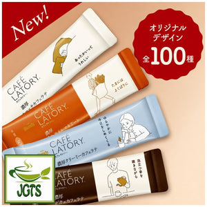 (AGF) . Blendy Cafe Latory Rich Milk Tea Latte 6 Sticks - 100 original designs