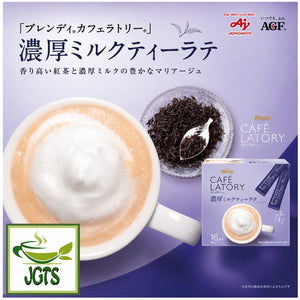 (AGF) . Blendy Cafe Latory Rich Milk Tea Latte 6 Sticks - New Rich Milk Tea 