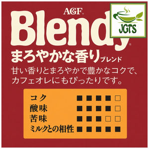 (AGF) . Blendy Mellow Aroma Blend Instant Coffee - Flavor chart Japanese