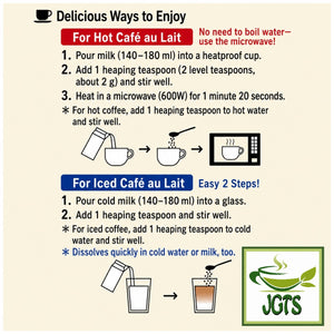 (AGF) . Blendy Mellow Aroma Blend Instant Coffee - How to brew Blendy instsnt coffee (E)