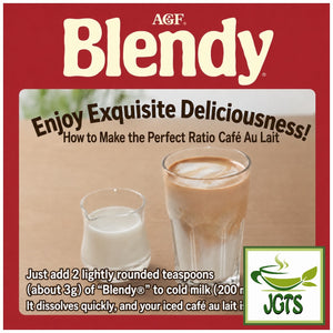 (AGF) . Blendy Mellow Aroma Blend Instant Coffee - How to make cold (E)