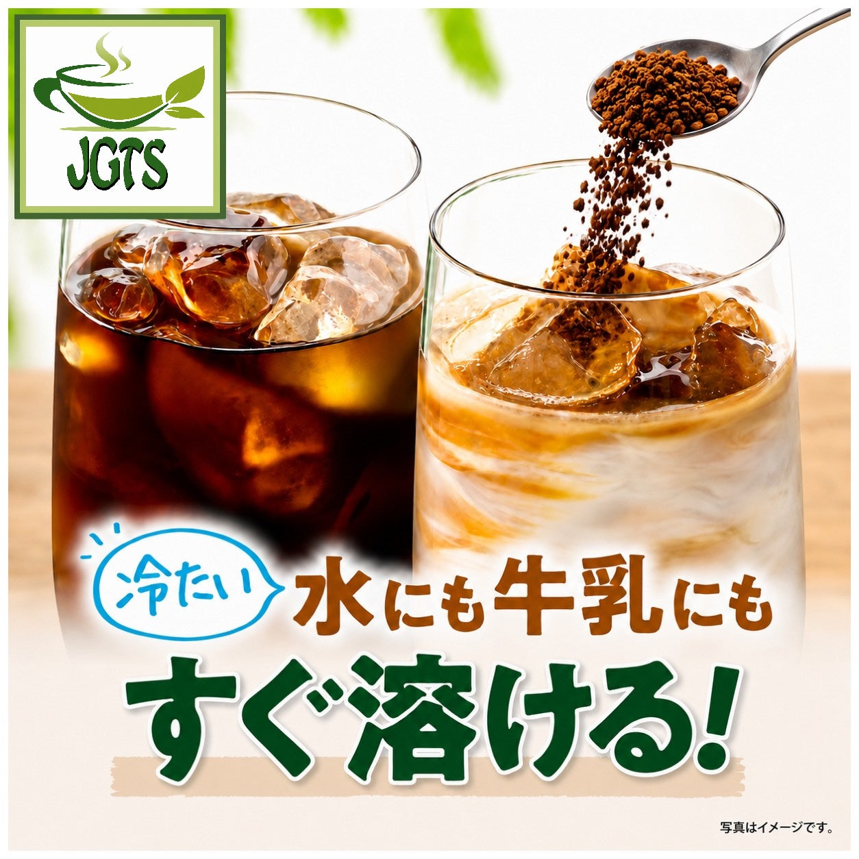 (AGF) . Blendy Mellow Aroma Blend Instant Coffee - Instantly dissloves in cold milk or water