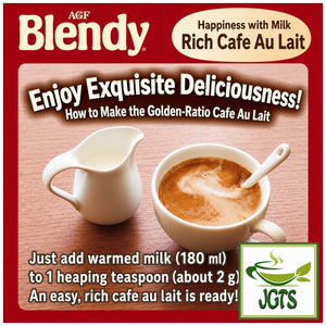 (AGF) . Blendy Mellow Aroma Blend Instant Coffee - Makes a delicious hot cafe ole (E)