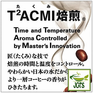 (AGF) . Blendy Mellow Aroma Blend Instant Coffee - T2ACMI Coffee Bean Roasting