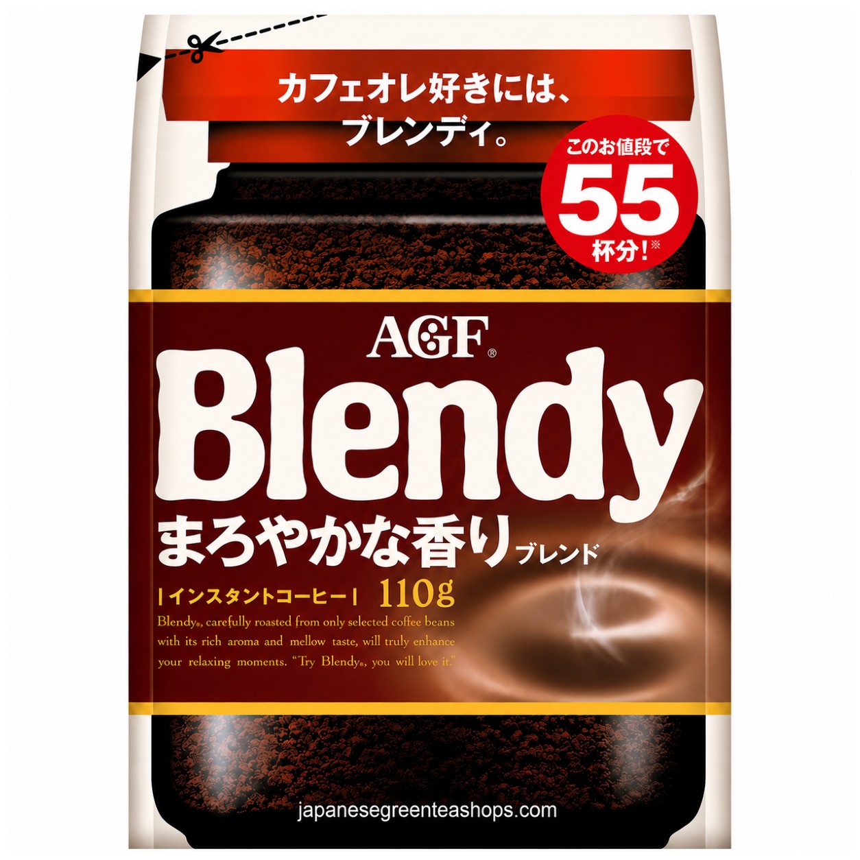 (AGF) . Blendy Mellow Aroma Blend Instant Coffee