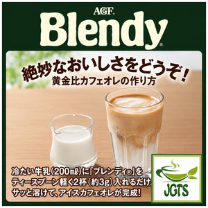 (AGF) . Blendy Mellow and Rich Instant Coffee - Makes a delicious iced cafe ole