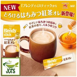(AGF) . Blendy Melty Honey Black Tea Au Lait - Black tea with honey