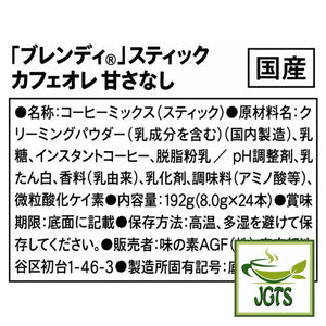 (AGF) . Blendy Stick Cafe Au Lait (No Sugar) Instant Coffee 24 Sticks - Ingredients, manufacturer information