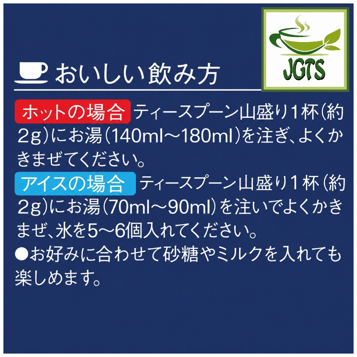 (AGF) . Luxurious Coffee Shop Mild Blend Instant Coffee (Jar) - How to make instant coffee Japanese