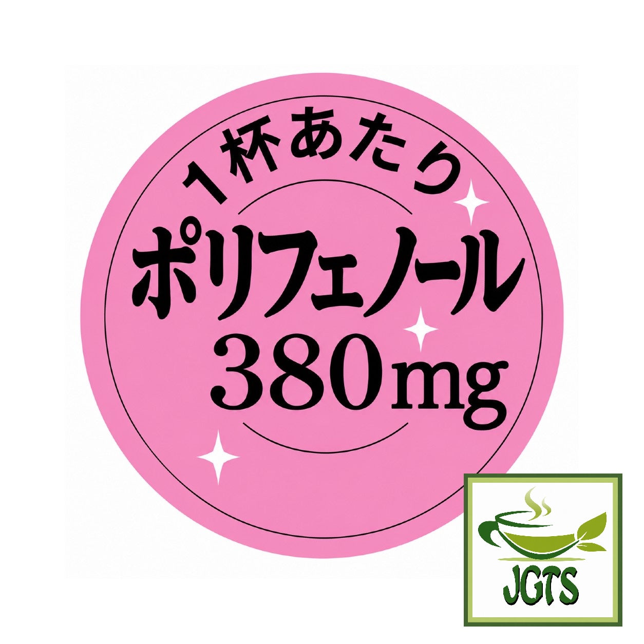 (AGF) . Luxurious Coffee Shop Mild Blend Instant Coffee (Jar) - Polyphenols 380mg