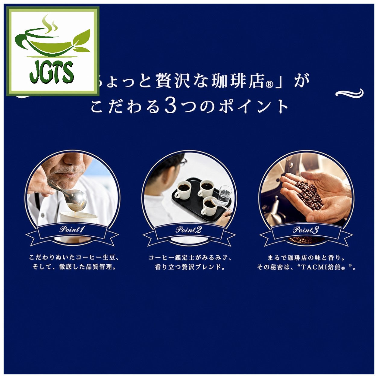 (AGF) . Luxurious Coffee Shop Mild Blend Instant Coffee (Jar) - Roasting to perfection
