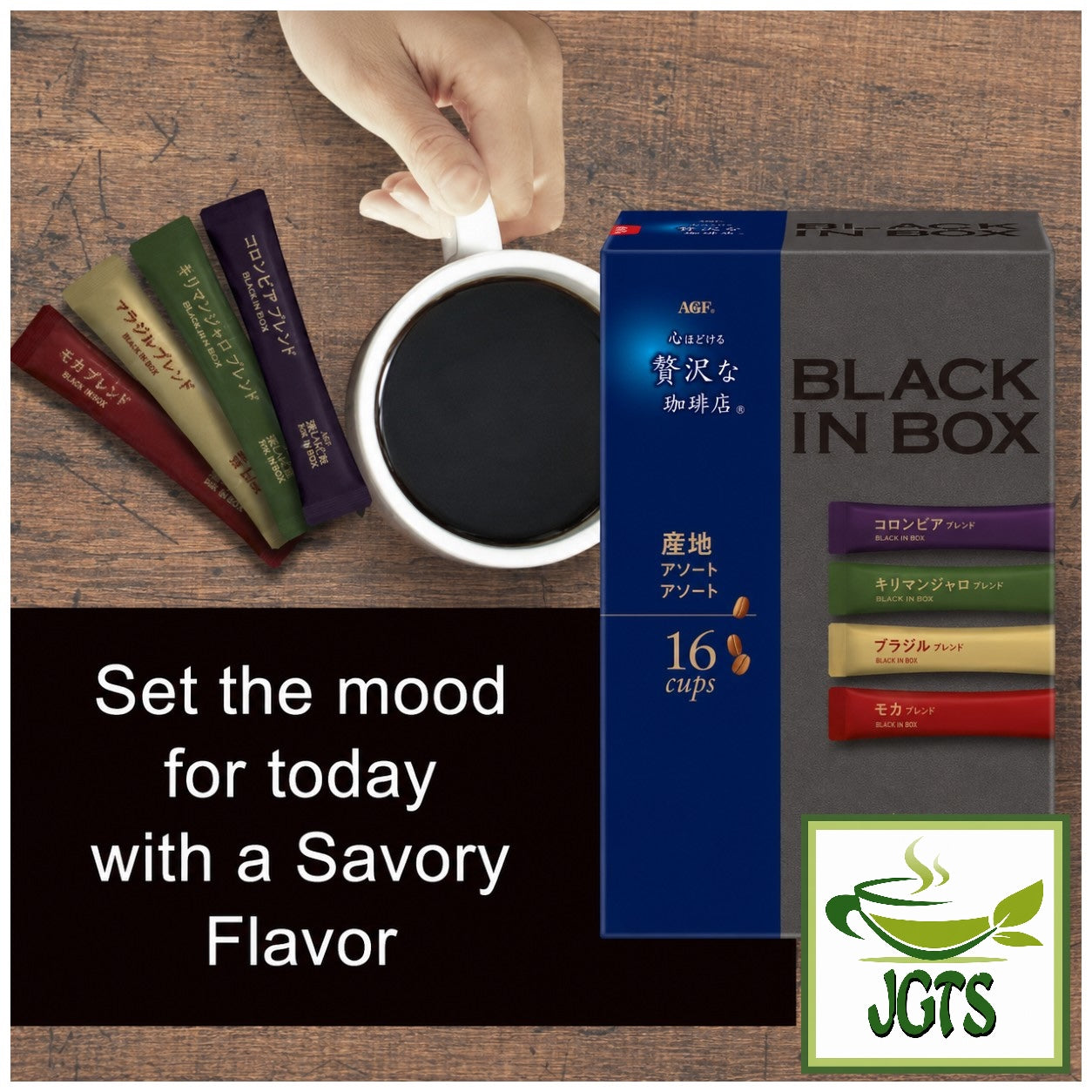 (AGF) Black In Box Assortment (Black) Instant Coffee - Select your mood flavor