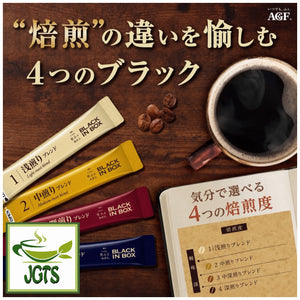 (AGF) Black In Box Assortment (Roast) Instant Coffee - Roasted Coffee Bean Flavors
