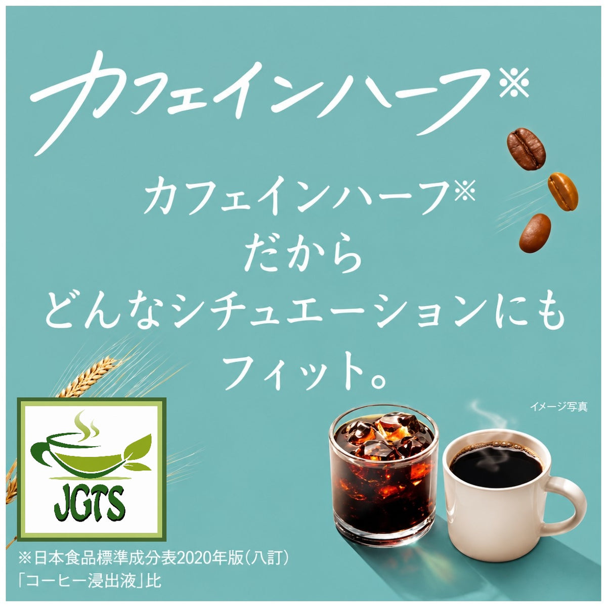(AGF) Blendy Barley and Coffee Instant Coffee Sticks - Half caffeine
