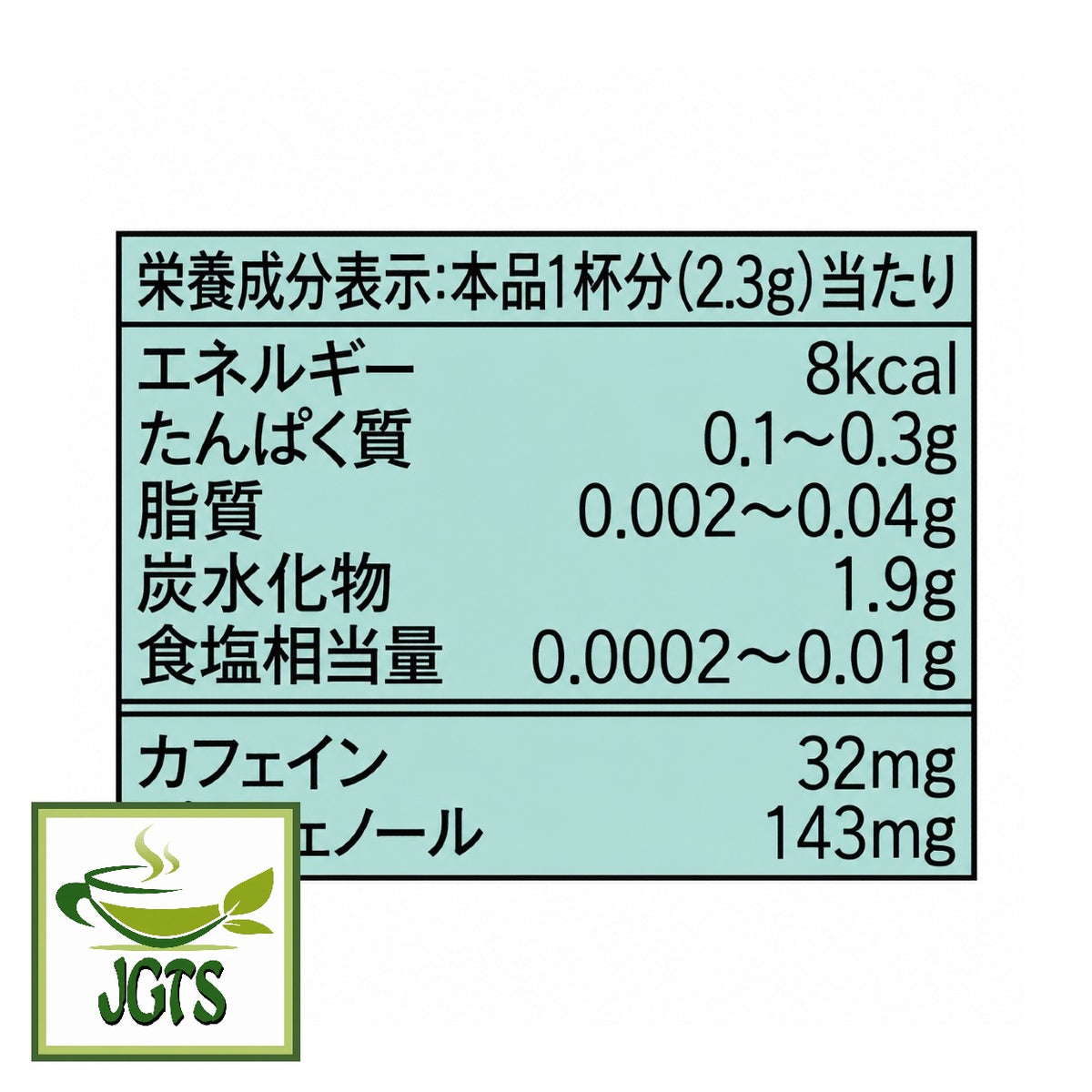 (AGF) Blendy Barley and Coffee Instant Coffee Sticks - Nutrition information