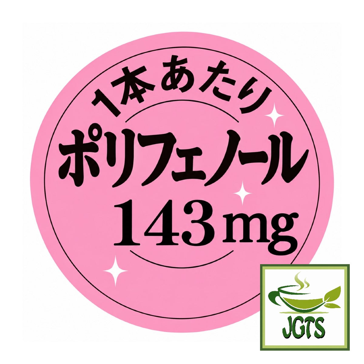 (AGF) Blendy Barley and Coffee Instant Coffee Sticks - Polyphenols 143mg