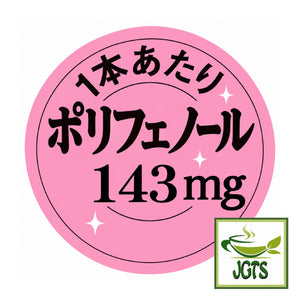 (AGF) Blendy Barley and Coffee Instant Coffee Sticks - Polyphenols 143mg