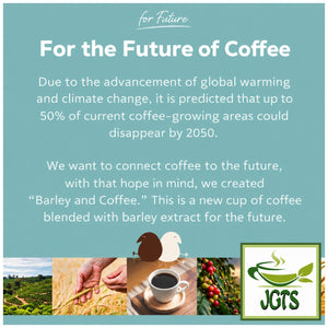 (AGF) Blendy Barley and Coffee Instant Coffee Sticks - The future of coffee (E)