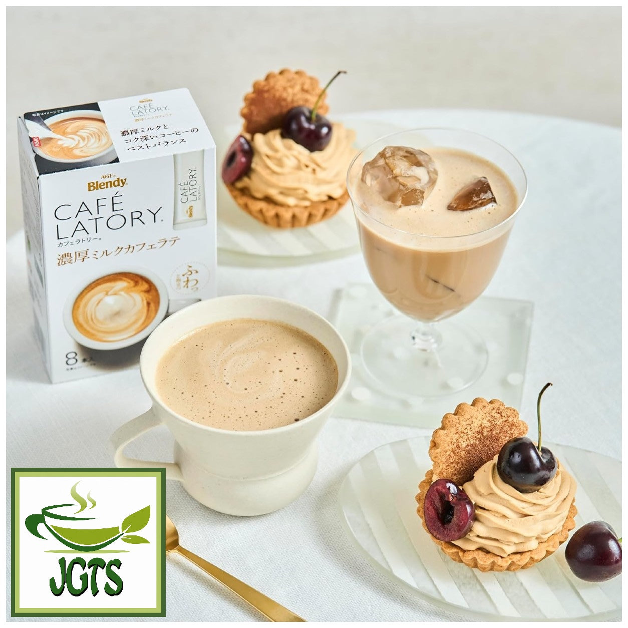 AGF) Blendy Cafe Latory Milk Cafe Latte 8 Sticks – Japanese Green