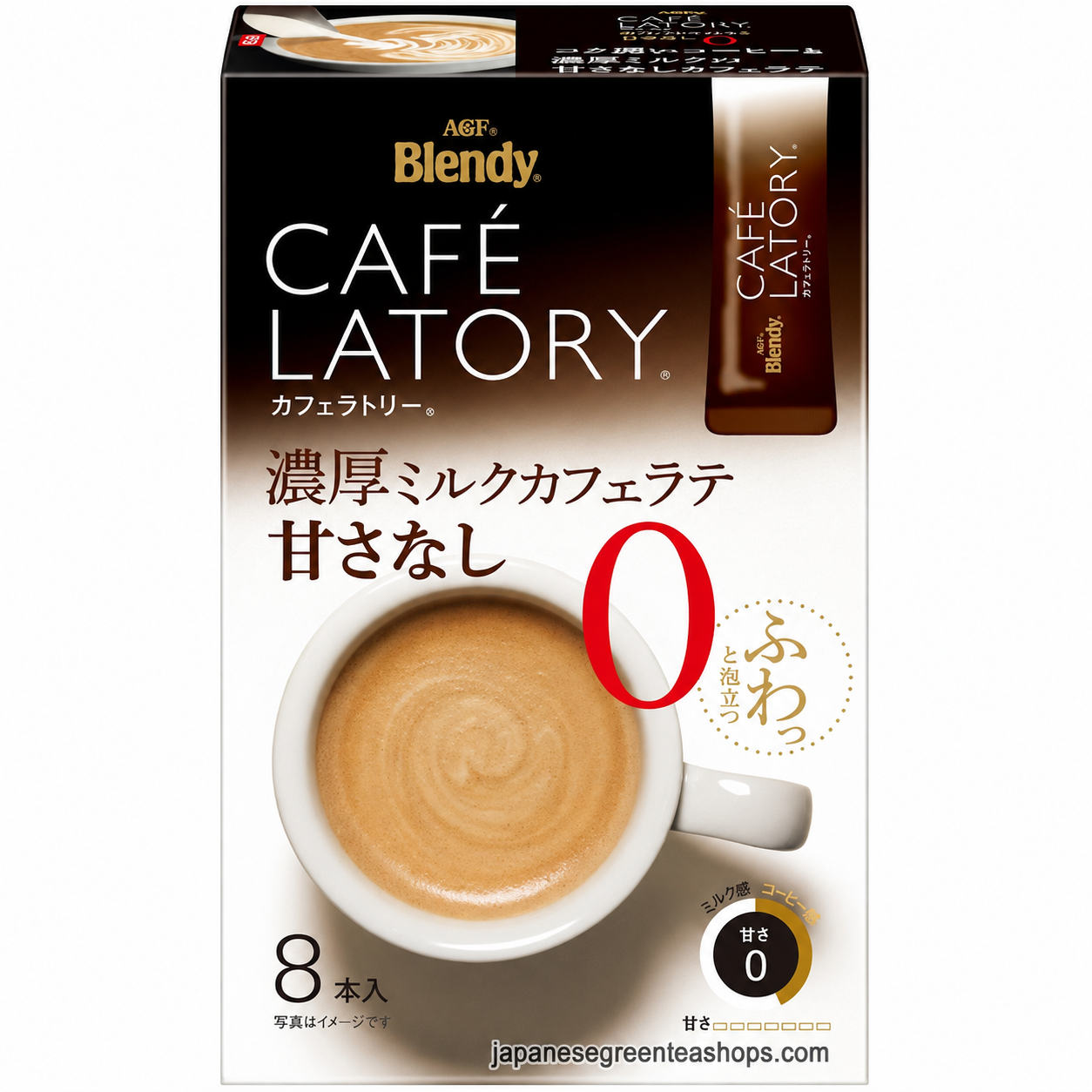 (AGF) Blendy Cafe Latory Milk Non-Sweet Cafe Latte 8 Sticks