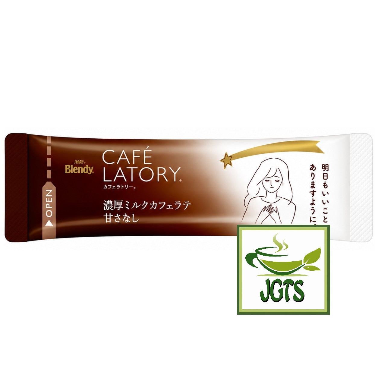 (AGF) Blendy Cafe Latory Milk (Non-Sweet) Cafe Latte 18 Sticks - Individually wrapped stick type