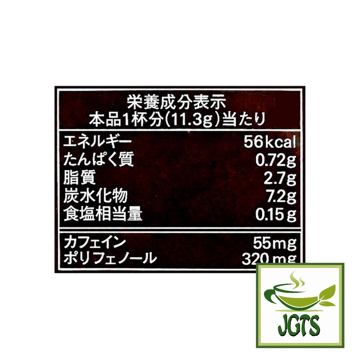 (AGF) Blendy Cafe Latory Milk (Non-Sweet) Cafe Latte 18 Sticks - Nutrition information