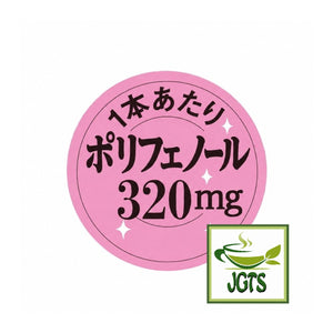 (AGF) Blendy Cafe Latory Milk (Non-Sweet) Cafe Latte 18 Sticks - Polyphenols 320mg